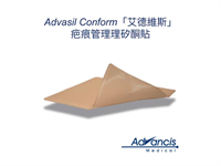護膚用品 SkinCare